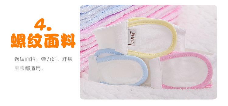 尿片扣0525_19