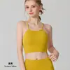 Roupas de Yoga Cross-border Sensação Nua Feminina Costas Vazadas Bonitas Com Bojo Integrado Sutiã Esportivo Justo Yoga Corrida Fitness