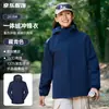 Jaquetas outdoor feitas sob medida para homens e mulheres, adequadas para caminhada, à prova de vento e resistentes ao frio, com bordado e impressão de logotipo disponíveis