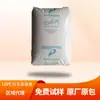 Polietileno de Baja Densidad LDPE Japón Primen Índice de Fusión Alto Pe Fl60 Polietileno Lineal de Baja Densidad LLDPE