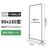 Americano - estilo rack de exibição de tela 80x 180 ao ar livre à prova de vento de dupla face kt placa vertical tela cartaz rack ponderado base outdoor