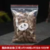 Aromaterapia Doméstica Interna Sala de Estar Incenso Incensário Sândalo Aquilaria Aquilaria Tuia Artemísia Incenso Desodorizante Tagaron Incenso Incenso Incenso Incenso Incenso