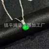 Conjunto simples de prata banhada com calcita branca gelo incrustada, pulseira e anel de ágata verde e jade, conjunto de quatro peças