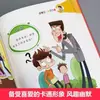 Acertijos, 8 Volúmenes de Versión con Imágenes a Color de Juegos Educativos, Entrenamiento de Pensamiento Lógico para el Cerebro Izquierdo y Derecho de los Niños, Inteligencia de Cerebro Completo