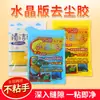 Versão cristalina de gel de limpeza para teclados, removedor de poeira para áreas de difícil acesso em carros, gel de limpeza para teclados, fábrica de pasta de limpeza para teclados