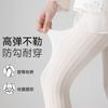 Meias-calças Base Branca Leite para Mulheres, Primavera e Outono, Espessura Média, Listradas Verticalmente, Ponto Trançado, Estilo Japonês, Meias de Seda Brancas, Meia-calça Compressão Emagrecedora