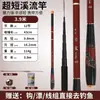 Vara de Pesca Old Ghost Fibra de Carbono Vara de Pesca Super Rígida Seção Curta Vara de Mão Pesca Selvagem Vara para Carpa Crucian Dez Melhores Equipamentos de Pesca Conjunto Completo