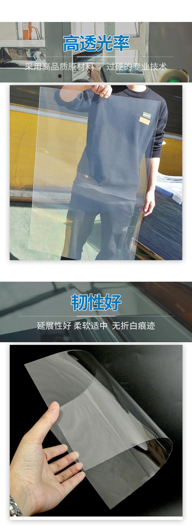 PET透明片材蓝色_02