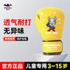 Guantes de Boxeo para Niños, Guantes de Boxeo para Padres e Hijos para Niños y Niñas, Guantes de Boxeo para Pelea y Sparring, Equipo de Entrenamiento para Saco de Boxeo