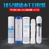 Purificador de Agua Filtro de Algodón PP de 10 pulgadas Elemento de Filtro de Carbón Activado Granular Máquina de Agua Pura Elemento de Filtro de Membrana Ro Material de Grado Alimenticio