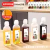 Dispensador de Óleo Squeeze para Molho de Soja e Vinagre, Garrafa Plástica para Temperos, Garrafa de Óleo de Grau Alimentício para Cozinha