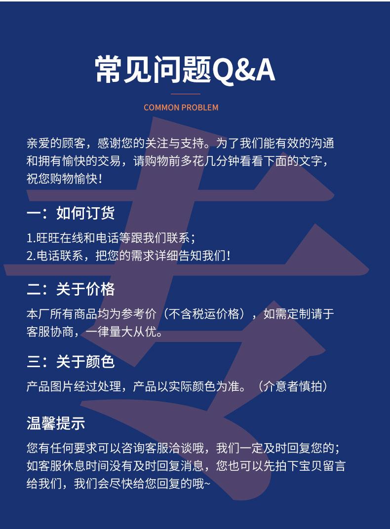 详情_09