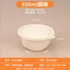 Caja de almuerzo biodegradable de almidón de maíz rectangular desechable caja de embalaje para llevar caja de almuerzo de doble compartimento tazón redondo grado alimenticio
