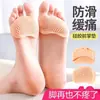 Almofada para Antepé Almofada Anti-Dor Silicone Super Macio Dor Almofada para Antepé Artefato Salto Alto Feminino Almofada Meio Tamanho Meias de Proteção para os Pés Espessadas