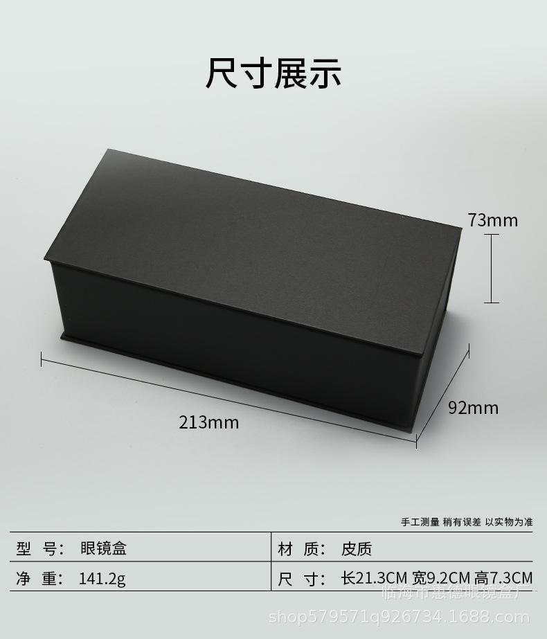 包装盒_02-2