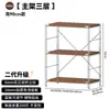 Estantería de Pie, Estante Lateral Estrecho Contra la Pared, Estantería de Estilo Japonés para Sala de Estar y Cocina, Estante Doméstico, Estantería