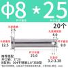 Pasador de orificio de acero inoxidable 304 M3m4-m12 GB882 Pasador cilíndrico de cabeza plana Pasador de pestillo de posicionamiento L