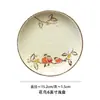 Plato de Cerámica Hueso de China Estilo Chino 6 pulgadas Plato de Fruta Bandeja para Pasteles Plato de Hueso de China para el Hogar Plato para Residuos de Verduras Plato para Fruta Seca Plato para Platos Fríos