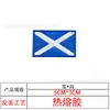 Parches de Velcro de Bandera Mundial de Tamaño Pequeño Suministro Transfronterizo Parches de Tela Insignias de Moral Tácticas Insignias Bordadas para Exterior