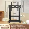 Soporte de TV Móvil Universal con Ruedas Giratorias de Piso, Ajuste de Altura Integrado y Carrito Móvil Versátil para TV con Soporte