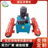 Máquina Hidráulica de Hincado de Tuberías para Pasar por Debajo de Carreteras, Perforadora de Agua Pequeña Perforación Horizontal Hidráulica de Carreteras Máquina Hidráulica de Hincado de Tuberías