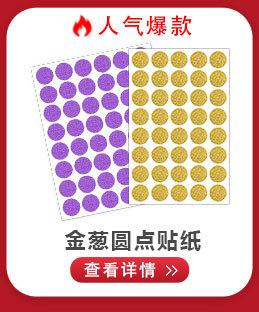 更多爆款2-拷贝-3_08.jpg