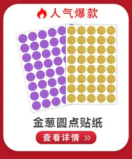 更多爆款2-拷贝-3_08.jpg