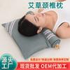 Fábrica de Origem Almofada de Artemísia, Almofada de Artemísia Removível, Combinação Integrada Cilíndrica, Proteção Cervical para Moxabustão, Almofada Cervical para Venda por Atacado Personalizada