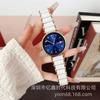 Correa de Pegamento de Tres Metales Cerámica Imitación Adecuada para Apple 8910 Samsung Huawei Gt5 Fit4 Xiaomi 10 Pulsera