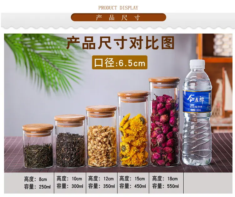 茶叶罐竹盖3