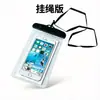 Bolsa de Celular Impermeável Transparente para Uso ao Ar Livre Praia Rafting Capa Protetora Permite Tirar Fotos Tela Sensível ao Toque Andar de Bicicleta Mergulho Pendurar no Pescoço Estojo Selado