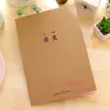 Cuaderno de estudiante A5 Tarjeta de vaca Cuaderno de asignaturas Geopolítica Historia Biológica Lenguaje Química Matemática Física Libro