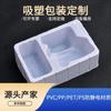 Línea de datos de cargador de pvc blister soporte interior pet forro blister transparente productos electrónicos embalaje caja blister
