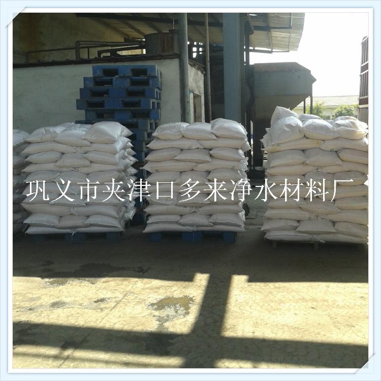 白色聚合氯化铝