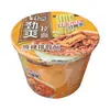Caja al por mayor de 12 paquetes de Fideos Instantáneos Master Kong - Fideos de Res Guisado con Pimienta de Sichuan y Chongqing, Cubo Grande de Comida Instantánea, Comida Rápida para Snacks Nocturnos