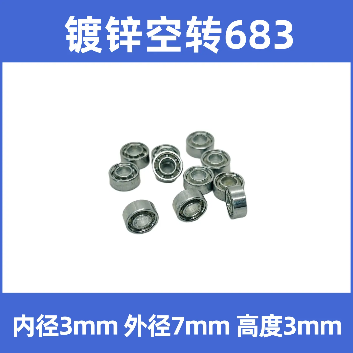 镀锌683.png