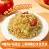 Arroz Seco Konjac OEM Refeição Instantânea Substituta Arroz Sem Cozinhar Alto Teor de Fibra Alta Proteína Personalização para Supermercados e E-commerce Transfronteiriço