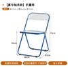 Silla de Comedor de Lujo Ligero de Moda por Internet Silla Plegable de Acero Inoxidable Estilo Industrial Mesa y Sillas Domésticas Simples y Modernas Silla Transparente de Acrílico