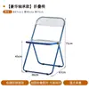 Mesa de Centro Estilo Industrial, Mesa de Comedor de Moda, Mesa de Centro para Balcón de Acero Inoxidable, Mesa Redonda Creativa, Silla Plegable Acrílica para Cafetería de Té con Leche