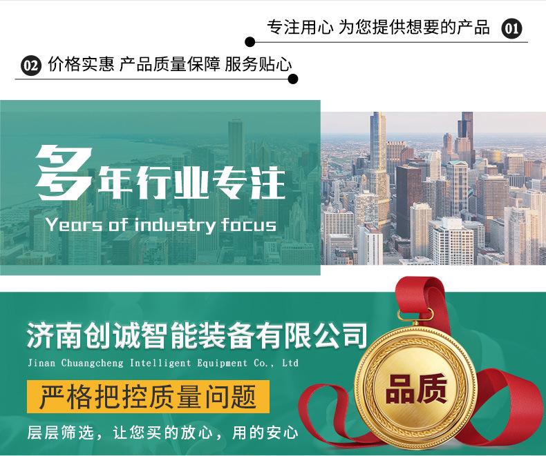 左右循环倍速组装线