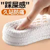 Palmilhas Esportivas Boost, Espessadas, Absorventes de Choque, Anti-Odor, Solas Macias que Parecem Pisar em Merda, para que Você Não se Cansse Depois de Ficar em Pé por Muito Tempo, Palmilhas de PU Látex