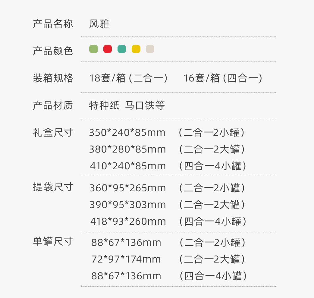 风雅绿详_04.jpg