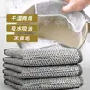 Estropajo de Acero para Cocina Paño para Lavar Platos Reemplaza Bola de Estropajo de Acero Limpieza de Estufas Paño Plateado Malla Cepillo para Lavar Platos Herramienta a Prueba de Grasa para Ollas
