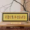 Qianli Jiangshan imagem folha de ouro pintura photo frame decoração Dez pinturas famosas decoração da sala de estar presente nova mídia entrega de uma peça
