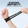 Tfcc Rodillera Profesional para Articulación de Muñeca Protección contra Lesiones Vaina del Tendón de la Mano Deportes de Tenis Bádminton Antitorsión Equipo de Protección Fitness