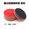 Lixa Esponja Xin Tai Yang Ferramentas para Reparo de Carro Madeiraria Base Aveludada Disco de Lixa Redondo Polimento Esponja Aveludada Lixa