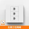 Tipo 86 Categoria 6 Gigabit Rede Banda Larga Porta de Rede Soquete de Painel para Fio de Rede Um Dois Simples e Duplos Computadores Quatro