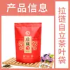 Bolsa de Empaque para Té Té Pu'er Miel Lanxiang Fénix Cong Individual Dahongpao Té de Alta Montaña Sabor a Pato Bolsa Sellada de Papel Kraft