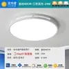 Luz principal de sala de estar, elegante lámpara de techo de 6W para proteger los ojos, juego de luminarias sencillas de Zhongshan, hierro y otros materiales