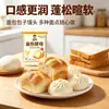 Nuevo Levadura para Panadería DateBread Levadura en Polvo Levadura de Alta Actividad Harina para Masa Levadura Seca Tolerante a Alto Azúcar Mantou Casero